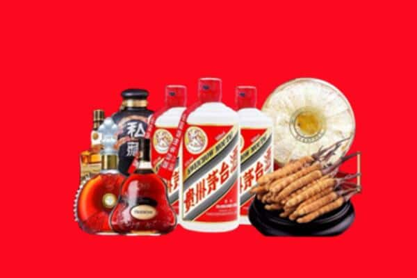 雅安烟酒回收